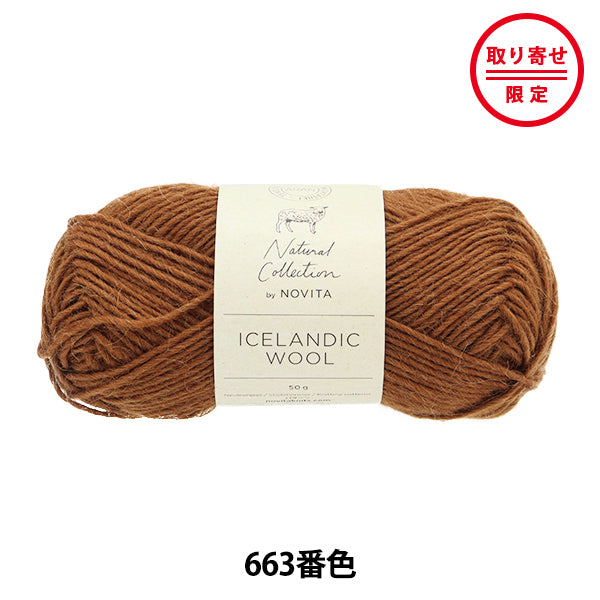 Wool autunno / inverno "Iceland Wool 663 Color" Novita Novita