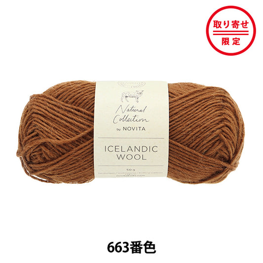 Fall and winterYarn "Iceland Wool 663 Color" novita Novita