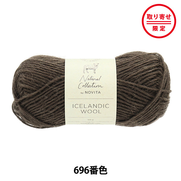 Fall and winterYarn "Iceland Wool 696 Color" novita Novita