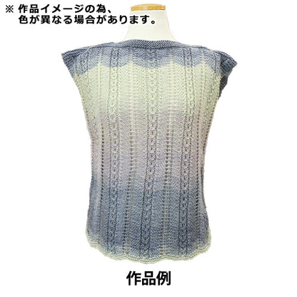 الربيع / الصيفخيوط الغزل "Nuance Cotton Color 141526" مجموعة مختارة من العالم