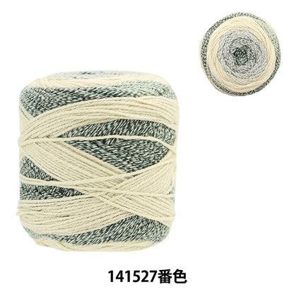 Весна / летоПряжа "Nuance Cotton 141527 Color" World Selection World Selection