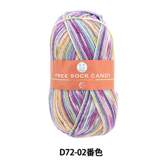 Sock Yarn Yarn "Antibacterial deodorant free sock candy D72-02" World Selection World Selection