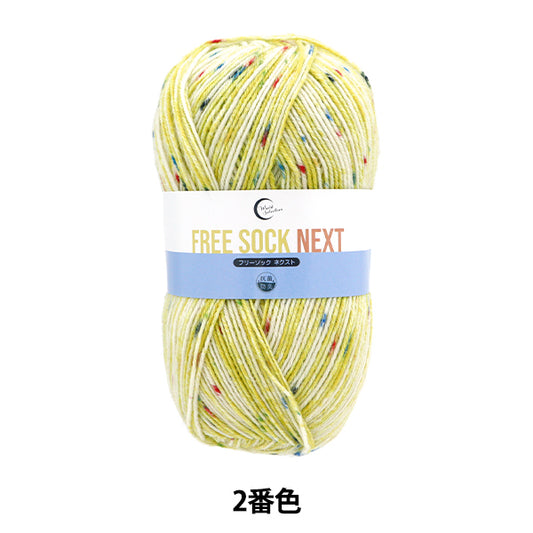 Fall and winterYarn "Antibacterial deodorant free sock Nexta 2nd color" WORLD FESTA World Festa