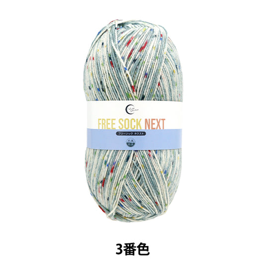 Fall and winterYarn "Antibacterial and deodorant free sock Nexta 3rd color" WORLD FESTA World Festa