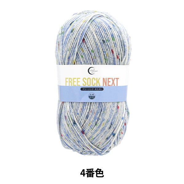 Otoño / Winter Wool "Antibacterial y desodorante Sock Free Socka NextA 4th Color" World Festa Festa Festa