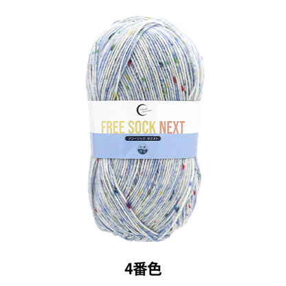 Fall and winterYarn "Antibacterial and deodorant free sock nexta" WORLD FESTA World Festa