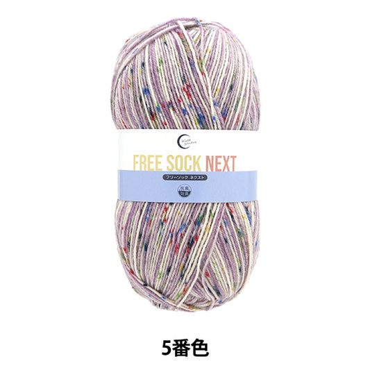 Fall and winterYarn "Antibacterial and deodorant free sock Nexta 5th color" WORLD FESTA World Festa