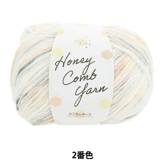 White Color 2 Honeycomb Yarn ball from World Festa showing fluffy texture
