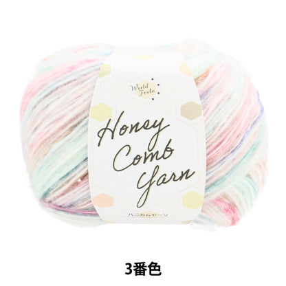 World Festa Honeycomb Yarn Color 3 ball showing soft fluffy texture