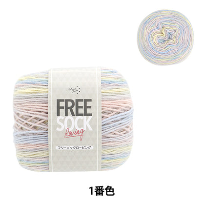 Fall and winterYarn "Free Sock Robbing 01 Color" WORLD FESTA World Festa