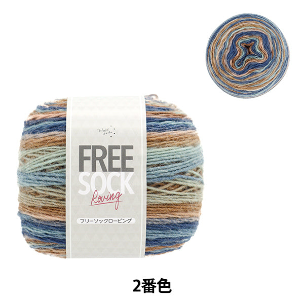 صوف الخريف/الشتاء "Free Sock Roving Color 02" World Festa World Festa