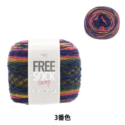 Fall and winterYarn "Free Sock Robbing 03 Color" WORLD FESTA World Festa