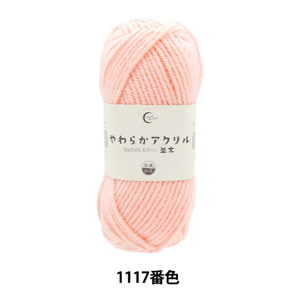 Yarn "Antibacterial Soft Acrylic Natsuta 1117 Color Light Pink" [YuzawayaLimited product]