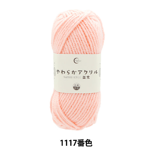 Yarn "Antibacterial Soft Acrylic Natsuta 1117 Color Light Pink" [YuzawayaLimited product]