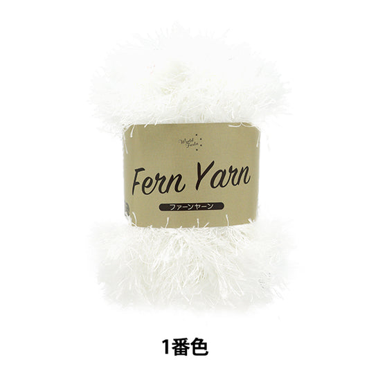 Herbst und WinterGarn "Fangarn Nr. 1" World Festa World Festa [YuzawayaBegrenztes Produkt]