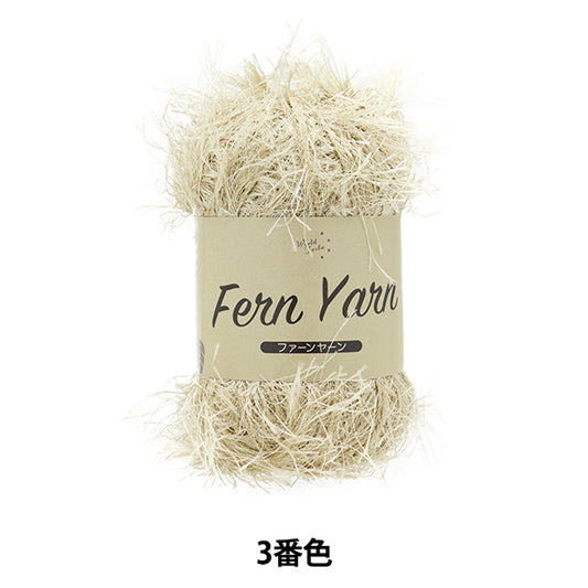 Otoño / Winter Wool "Fan Yarn 3rd Color" World Festa World Festa