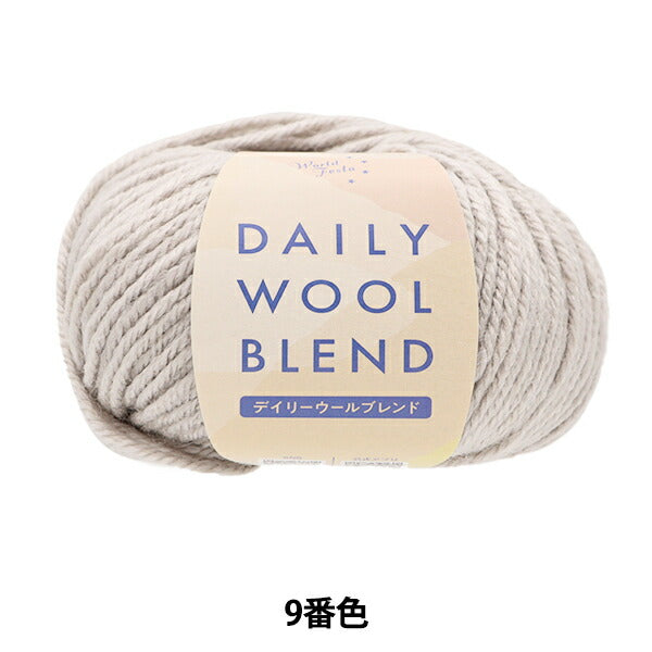 Fall and winterYarn "Daily Wool Blend 9th color" WORLD FESTA World Festa [YuzawayaLimited product]