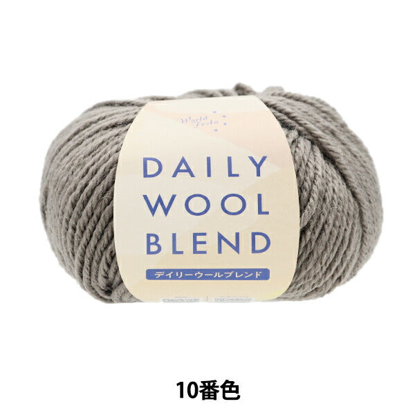 Fall and winterYarn "Daily Wool Blend 10th color" WORLD FESTA World Festa [YuzawayaLimited product]