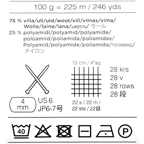 秋冬紗線 “ Moomin X Novita Muumipeikkko 827” Novita Novita