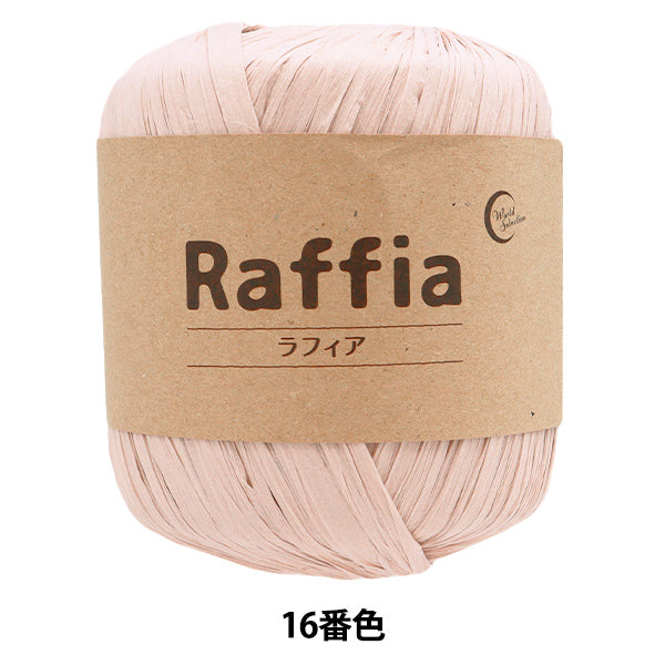 Crafting Yarn "Rafia Color 16 116-16" 【Yuzawayaoriginal】
