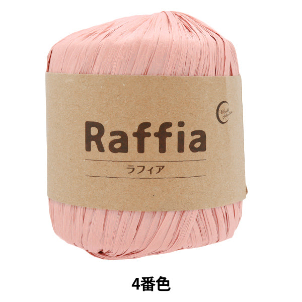 Crafting Yarn "Rafia Color 4 114-04" 【Yuzawayaoriginal】