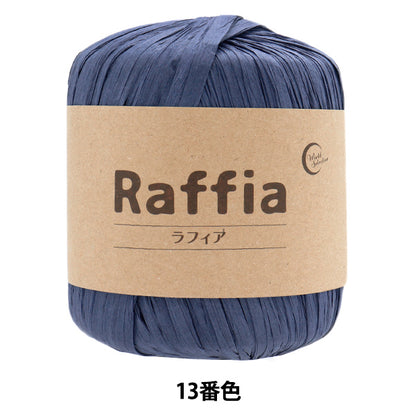 Crafting Yarn "Rafia Color 13 114-13" 【Yuzawayaoriginal】