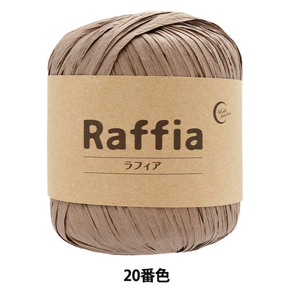 Crafting Yarn "Rafia Color 20 114-20" 【Yuzawayaoriginal】
