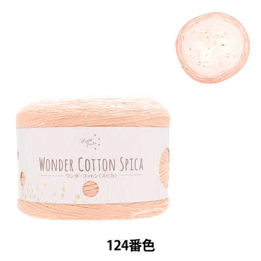 Laine printemps / été "Wonder Cotton Spica 124th Salmon Pink"