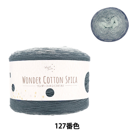 Весна / летняя шерсть "Wonder Cotton Spica 127 темно -синий"