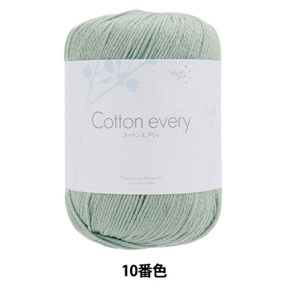 Spring/SummerYarn "Cotton Every Color 10 Sand Green" World Festa [Yuzawayaoriginal】