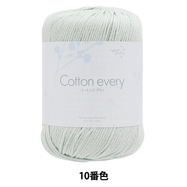 Spring/SummerYarn "Cotton Every Color 11 Ice Green" World Festa [Yuzawayaoriginal】