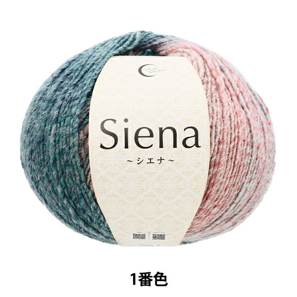 Siena Yarn No.1 ball, pink to teal long gradient, Yuzawaya Original 200g 7.1 oz acrylic wool blend for fall winter