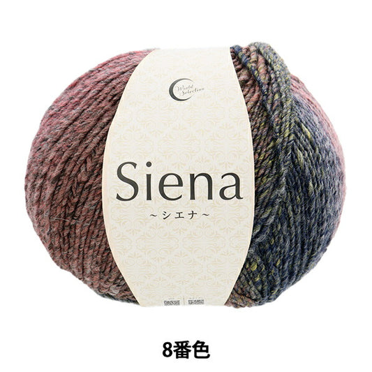 가을과 겨울털실 "Siena 8th Color"세계 축제 세계 축제