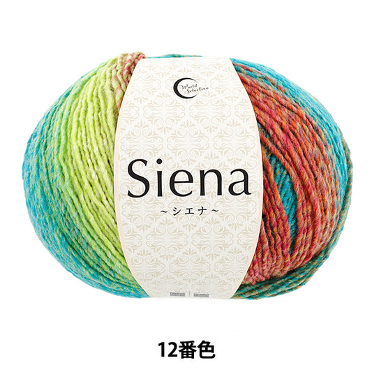 Siena Yarn No.12 ball, pink to teal long gradient, Yuzawaya Original 200g 7.1 oz acrylic wool blend for fall winter