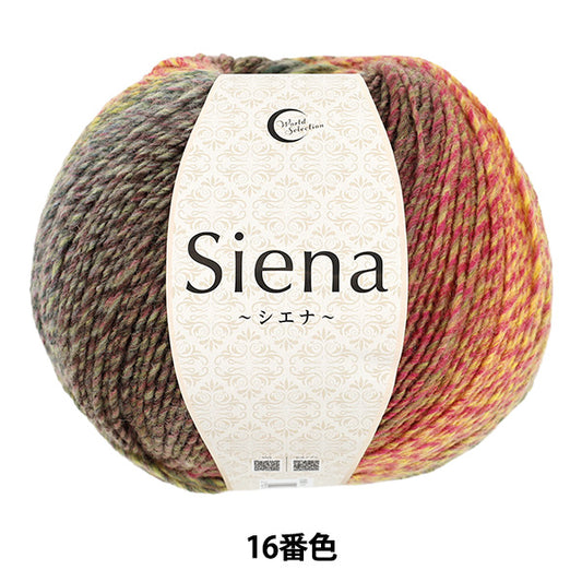 Herbst/WinterGarn "Siena Color 16" World Selection World Selection [YuzawayaOriginal]