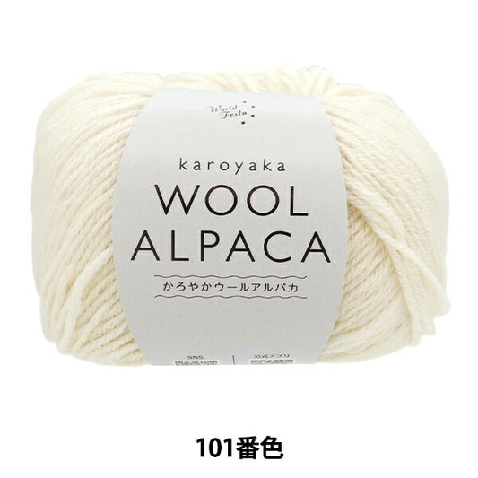 Fall and winterYarn "Slowly woolAlpaca 101 color "WORLD FESTA World Festa