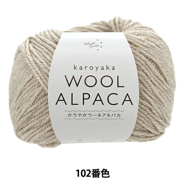 Fall and winterYarn "Slowly woolAlpaca 102 color "WORLD FESTA World Festa