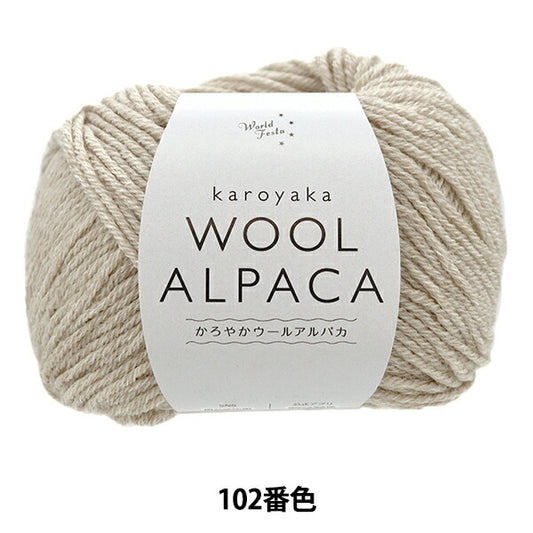 Otoño / Winter Wool "Koaraka Wool Alpaca 102 Color" World Festa World Festa