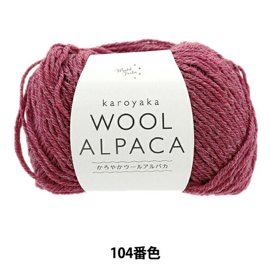 Lana autunnale / inverno "lana koaraka alpaca 104th Color" World Festa Festa