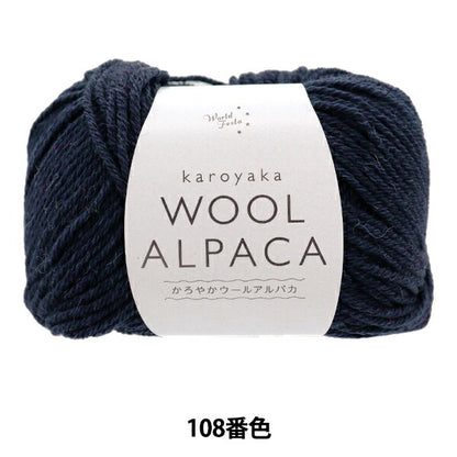 Fall and winterYarn "Slowly woolAlpaca 108 color "WORLD FESTA World Festa