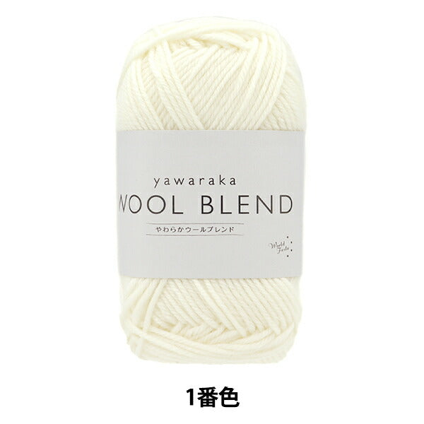 Lana autunno / inverno "Soft Wool Blend No. 1" World Festa Festa