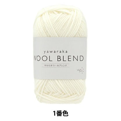 Otoño / Winter Wool "Blend Soft Wool Blend No. 1" World Festa World Festa