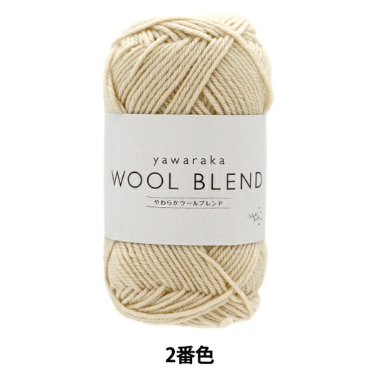 Fall and winterYarn "Soft Wool Blend 2nd color" WORLD FESTA World Festa