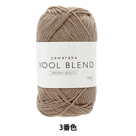 Fall and winterYarn "Soft Wool Blend 3rd color" WORLD FESTA World Festa