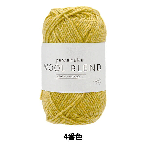 Fall and winterYarn "Soft Wool Blend 4th color" WORLD FESTA World Festa