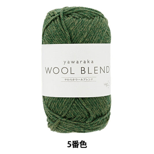 Fall and winterYarn "Soft Wool Blend 5th color" WORLD FESTA World Festa