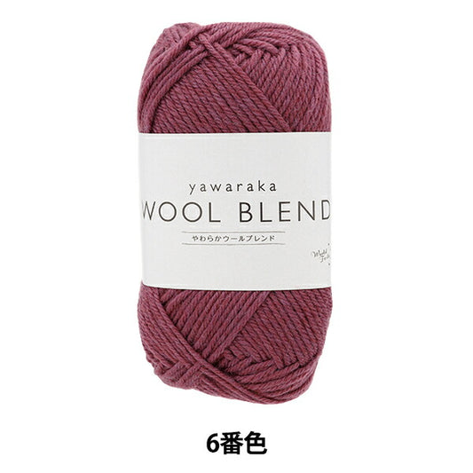 Fall and winterYarn "Soft Wool Blend 6th color" WORLD FESTA World Festa