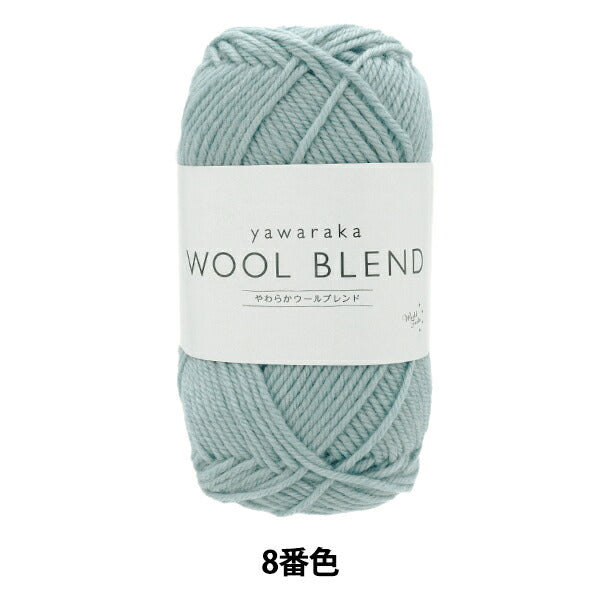 Otoño / Winter Wool "Soft Wool Blend 8th Color" World Festa World Festa