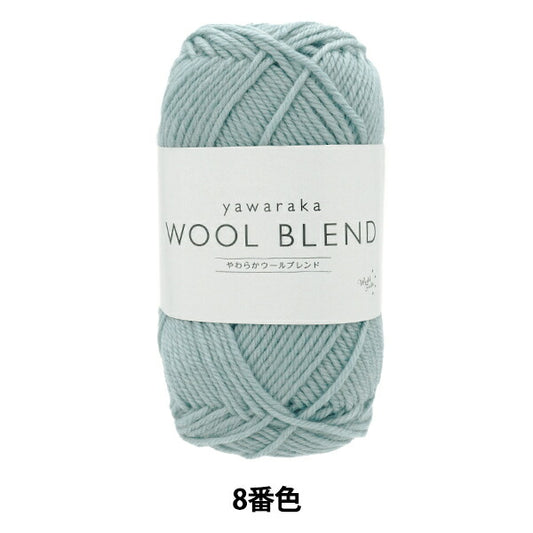 Fall and winterYarn "Soft Wool Blend 8th color" WORLD FESTA World Festa