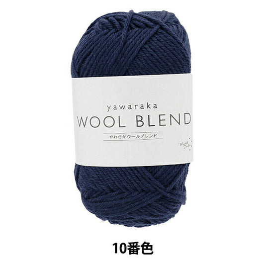 Otoño / Winter Wool "Soft Wool Blend 10th Color" World Festa World Festa